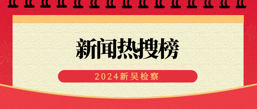 图怪兽_简约2025年放假安排公众号首图.png