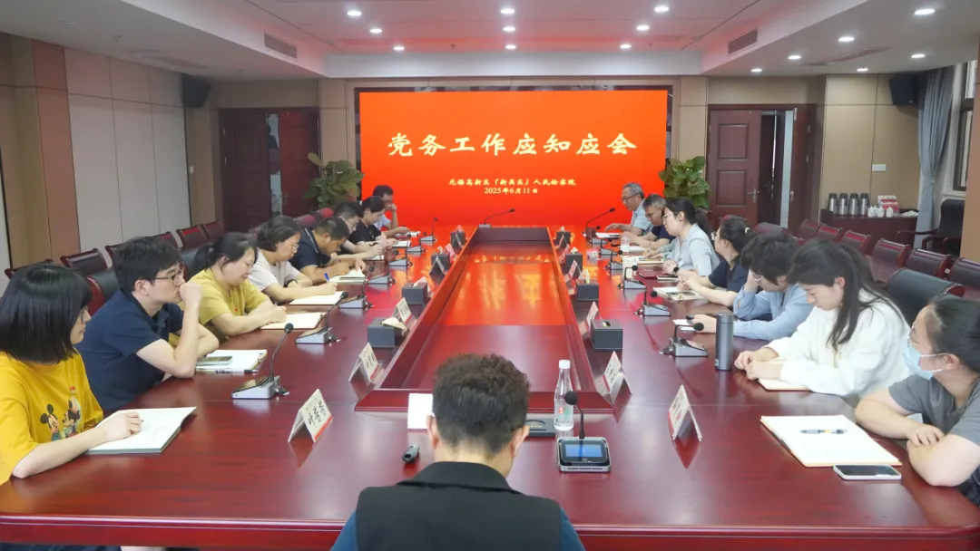 微信图片_20250707110505.png