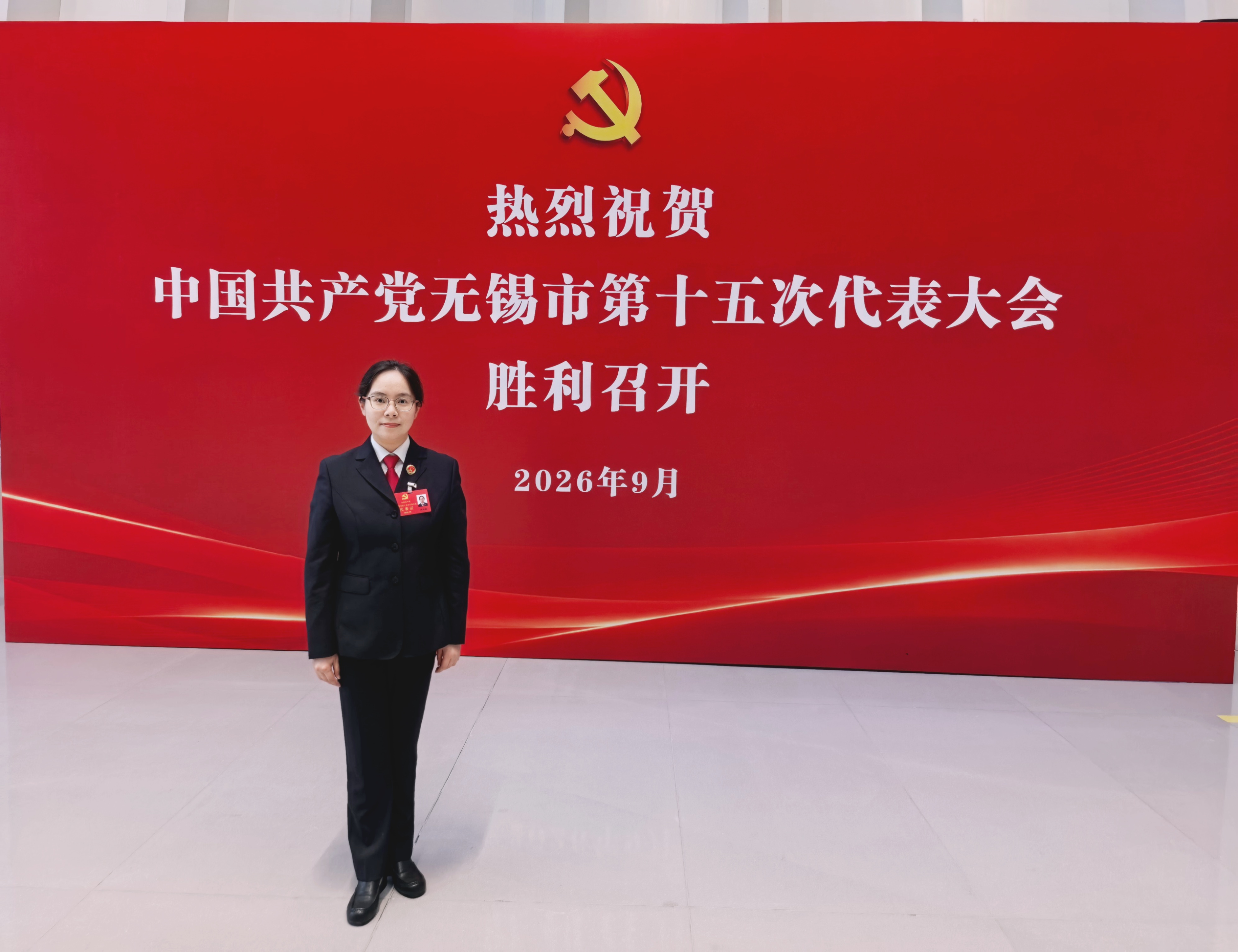 微信图片_20260924160004_762_159_副本.jpg