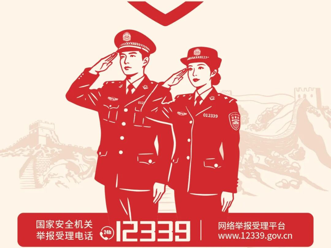 微信图片_2026-05-15_095415_788.jpg